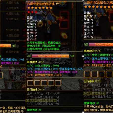 夺宝传世-账号-[箭灵 71级]真火402