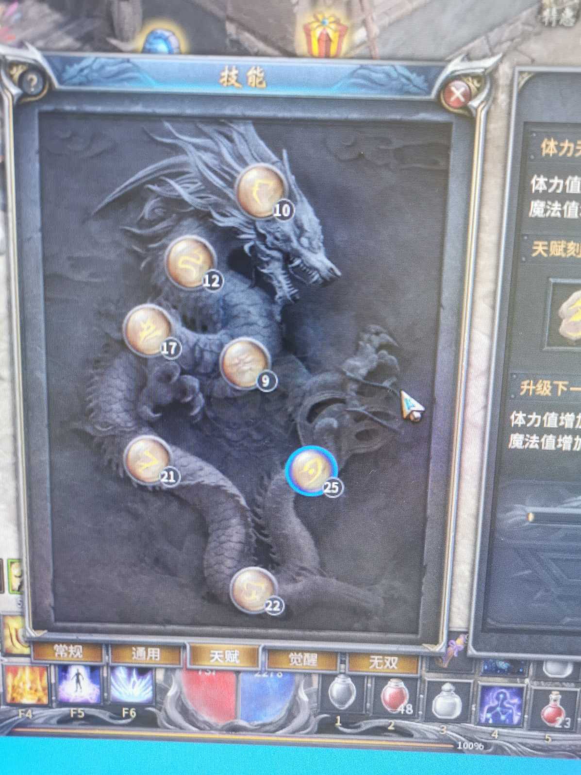 传奇永恒-账号-[光芒 男 法师 62级]流星火雨，跳法，装备全，带5级公会，背包，仓库都是东西，自