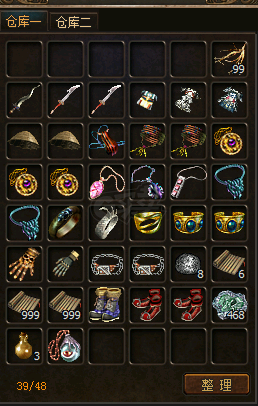 传奇3(时长版)-账号-[道士 46级]25*