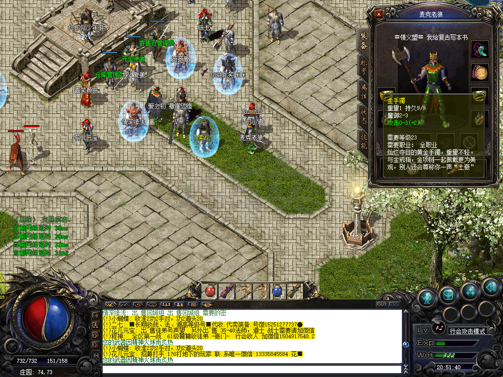 热血传奇1.76秒卡传承版-账号-[战士 42级]全能小战士带装备打宝仇杀均可