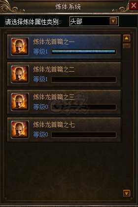 传奇3-账号-[妖士 111级]传送四麻刺客