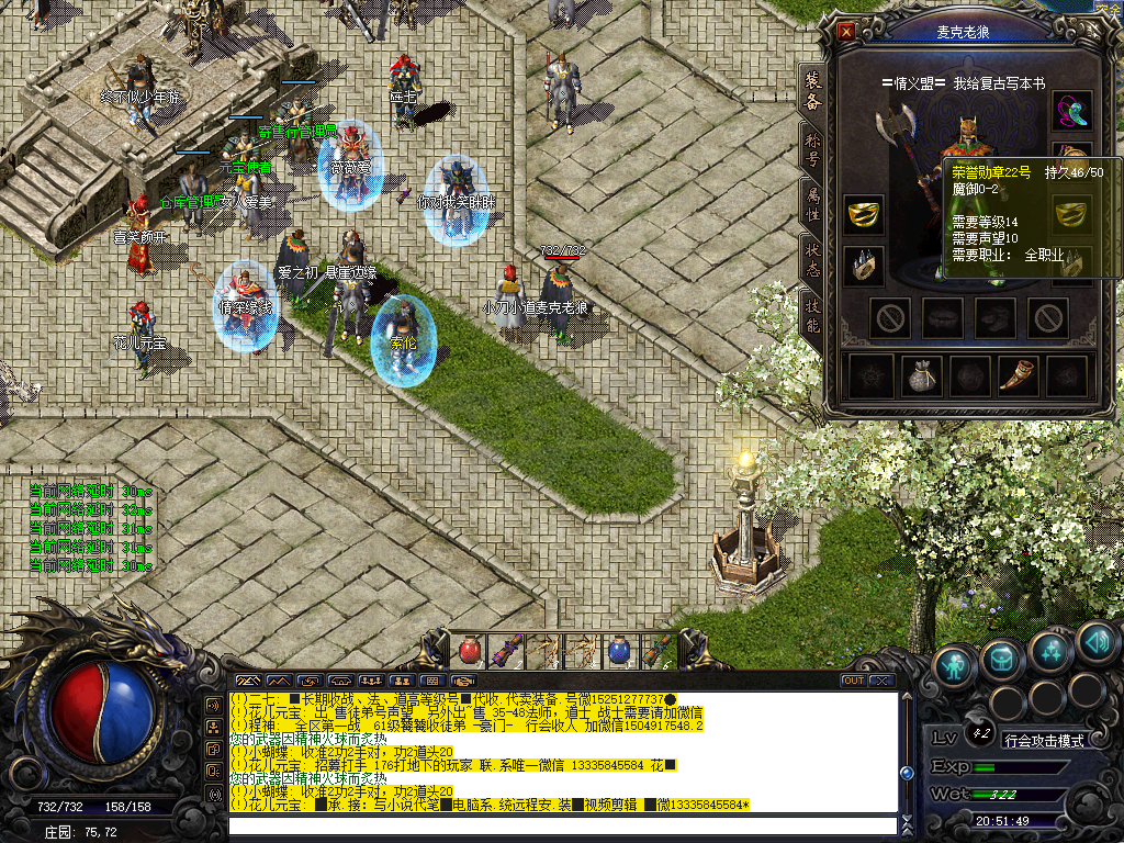 热血传奇1.76秒卡传承版-账号-[战士 42级]全能小战士带装备打宝仇杀均可