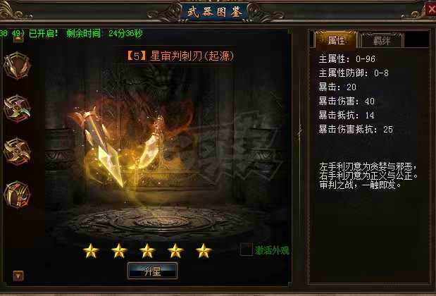 传奇3-账号-[妖士 111级]传送四麻刺客