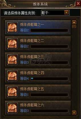传奇3-账号-[妖士 111级]传送四麻刺客