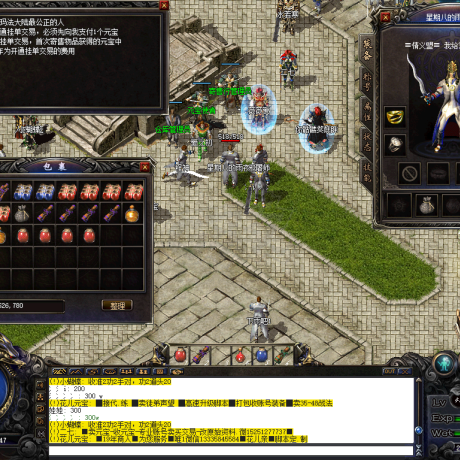 热血传奇1.76秒卡传承版-账号-[道士 48级]满技能带装备50声望上线打宝包赚