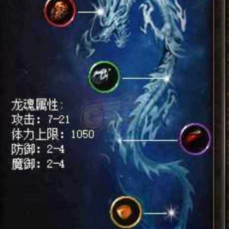 传奇归来-账号-[男 战士 74级]全区排行十多名，带斗转