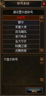 传奇3-账号-[妖士 111级]传送四麻刺客