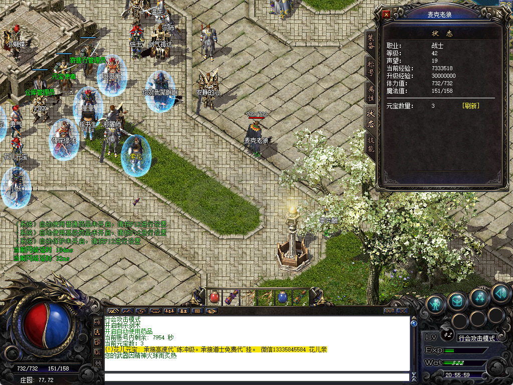 热血传奇1.76秒卡传承版-账号-[战士 42级]全能小战士带装备打宝仇杀均可