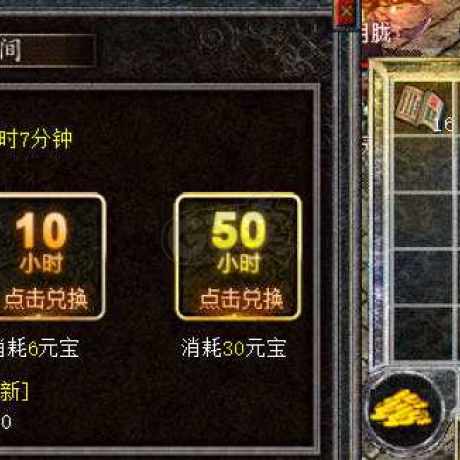 热血传奇-账号-[法师 46级]46女法运3满伤大刀42法伤