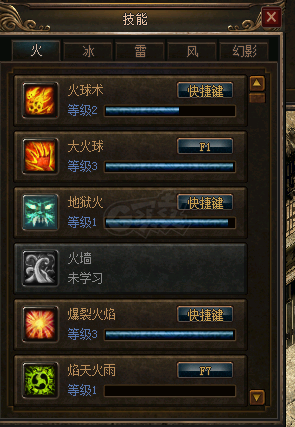 传奇3(时长版)-账号-[魔法师 48级]  48级有飞魂没升