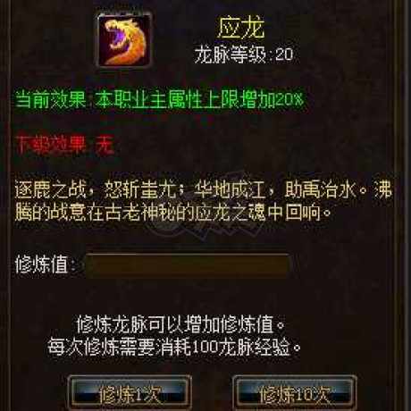 传奇3-账号-[妖士 111级]传送四麻刺客