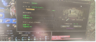 传奇3-账号-[法师 98级]有4元宝 31传3币