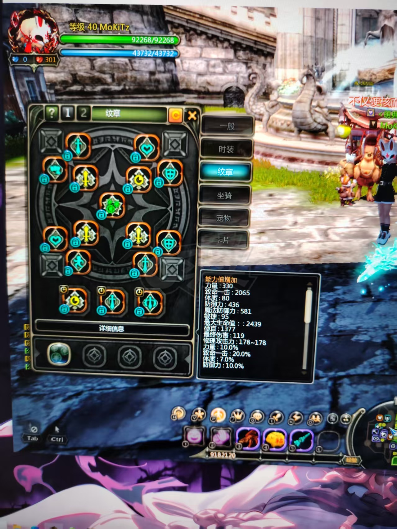 龙之谷怀旧服-账号-[复仇者 40级]黑腹一套1星海龙主副12*力敏物攻海龙饰品*最新更新