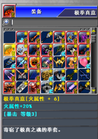 新热血英豪-账号-[血妖 200级]41保护*究极白虎*魔典*锁链*炎拳*无间*时序*卫兵*贝拉*蟠龙卡