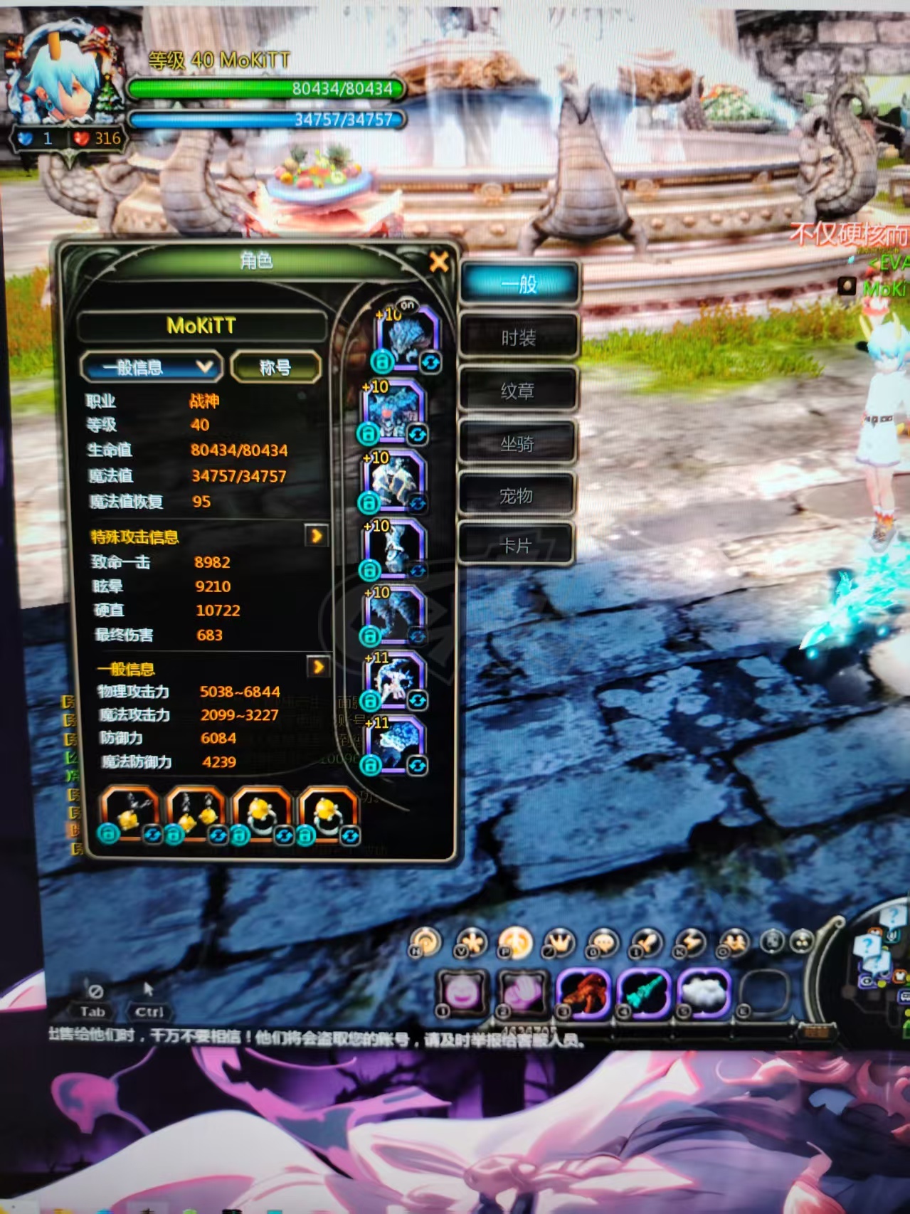 龙之谷怀旧服-账号-[复仇者 40级]黑腹一套1星海龙主副12*力敏物攻海龙饰品*最新更新