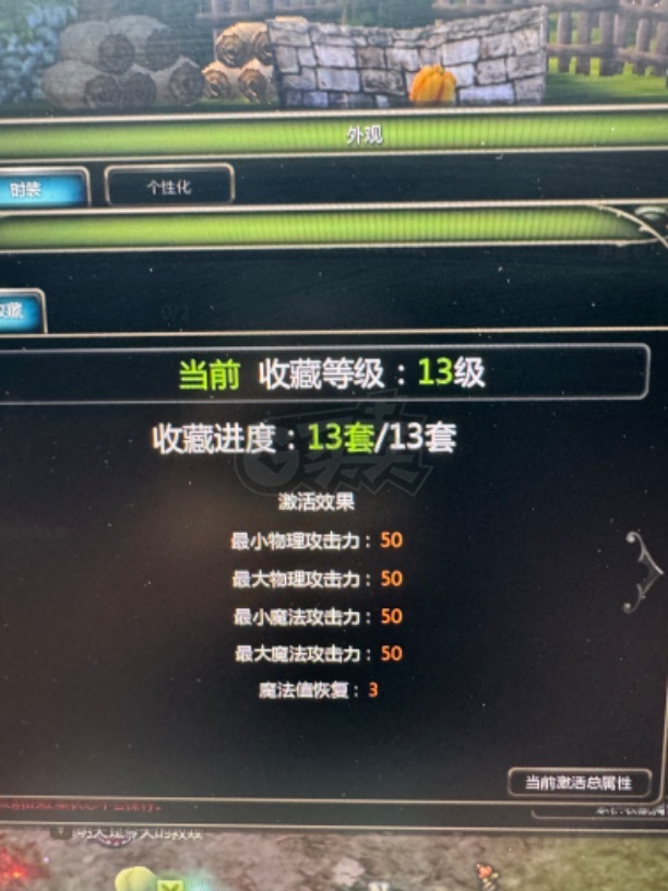 龙之谷怀旧服-账号-[剑圣 40级]46*最终4件套马上19收集附带11一套魔导带3属性防御体质纹章