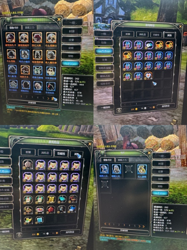 龙之谷怀旧服-账号-[剑圣 40级]46*最终4件套马上19收集附带11一套魔导带3属性防御体质纹章