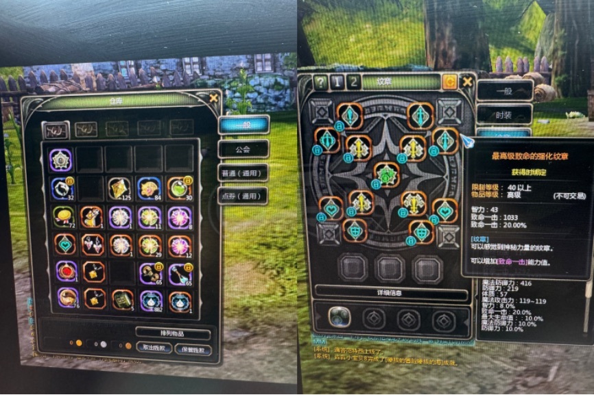 龙之谷怀旧服-账号-[剑圣 40级]46*最终4件套马上19收集附带11一套魔导带3属性防御体质纹章