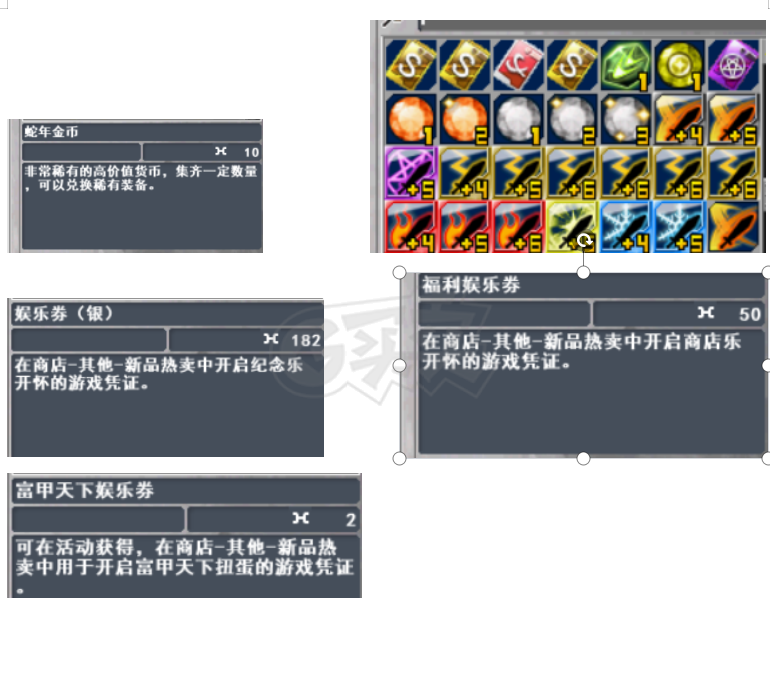 新热血英豪-账号-[血妖 200级]41保护*究极白虎*魔典*锁链*炎拳*无间*时序*卫兵*贝拉*蟠龙卡