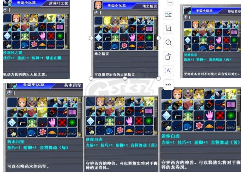 新热血英豪-账号-[血妖 200级]41保护*究极白虎*魔典*锁链*炎拳*无间*时序*卫兵*贝拉*蟠龙卡