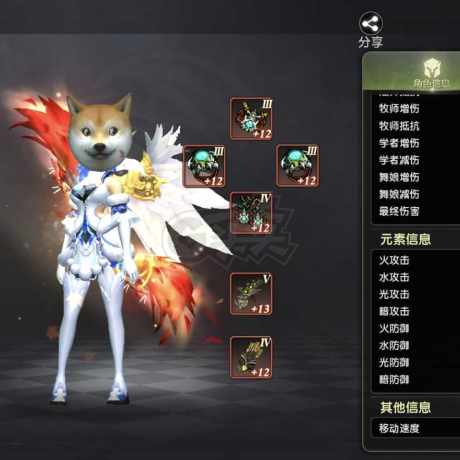 龙之谷世界-账号-[魔羽 50级 ]光迅捷墨鱼   一半多七词条