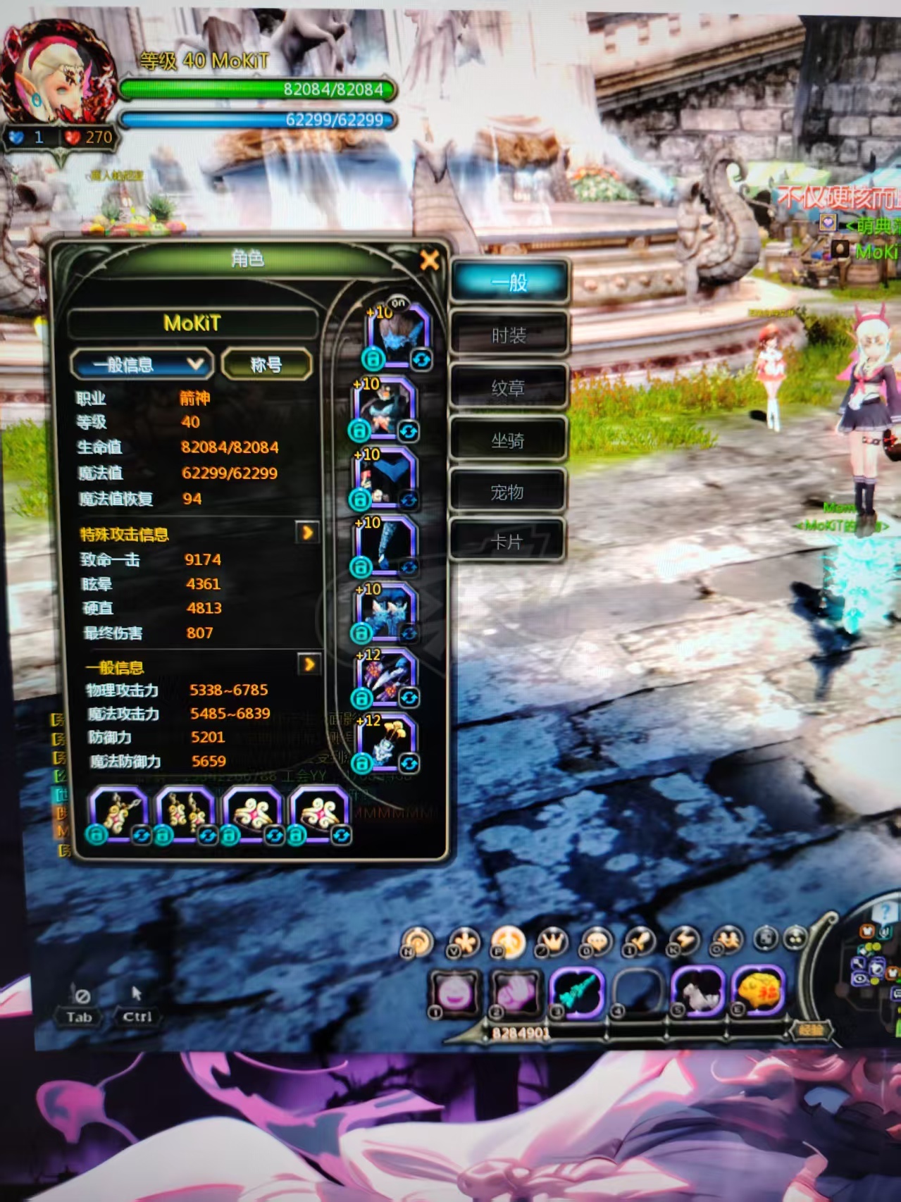 龙之谷怀旧服-账号-[复仇者 40级]黑腹一套1星海龙主副12*力敏物攻海龙饰品*最新更新