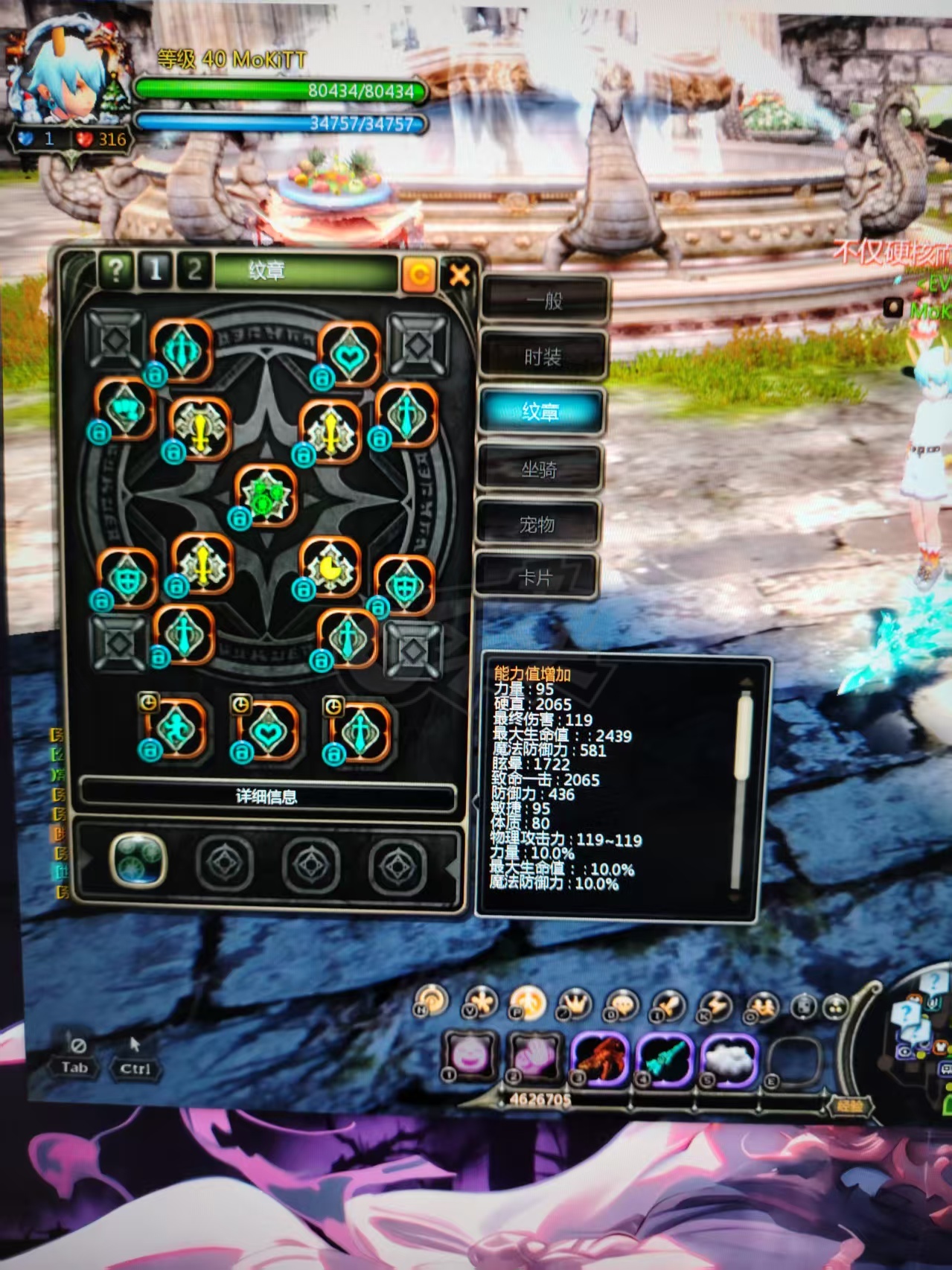 龙之谷怀旧服-账号-[复仇者 40级]黑腹一套1星海龙主副12*力敏物攻海龙饰品*最新更新