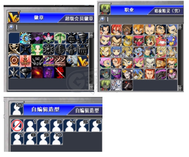 新热血英豪-账号-[血妖 200级]41保护*究极白虎*魔典*锁链*炎拳*无间*时序*卫兵*贝拉*蟠龙卡