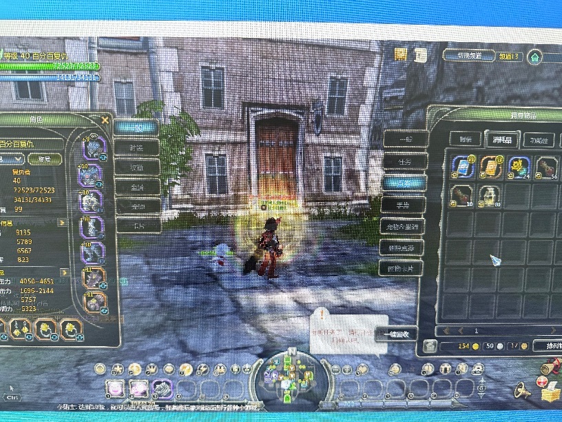 龙之谷怀旧服-账号-[复仇者 40级]6连，五件套黑腹x2,五件套剑圣1，三件套剑圣，海龙套萝莉，战神