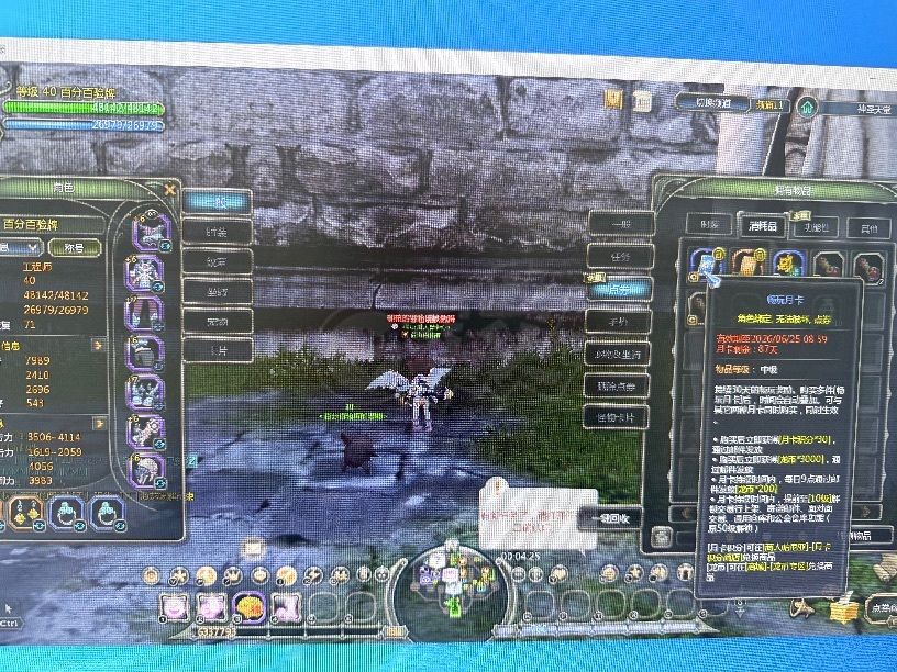 龙之谷怀旧服-账号-[复仇者 40级]6连，五件套黑腹x2,五件套剑圣1，三件套剑圣，海龙套萝莉，战神