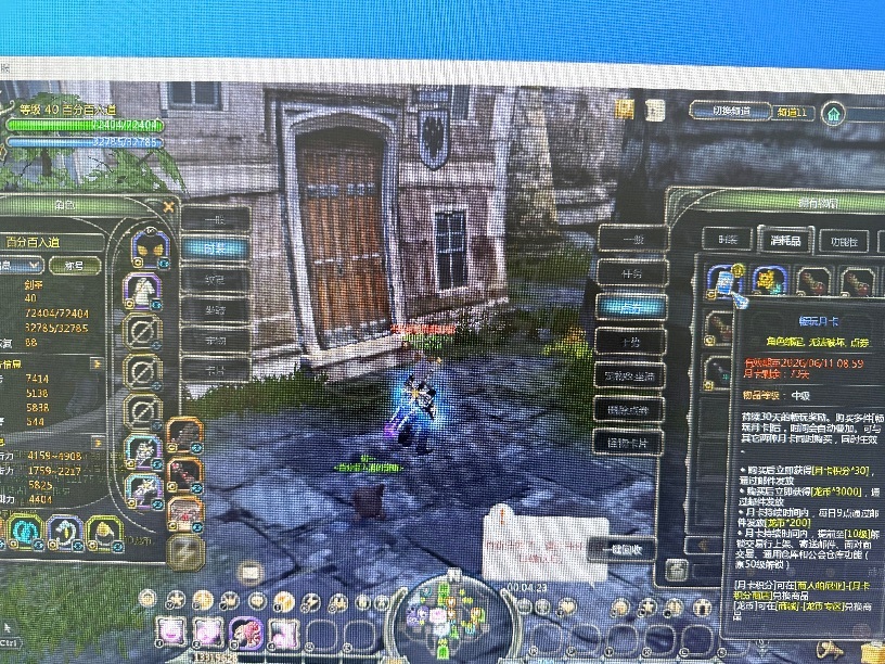 龙之谷怀旧服-账号-[复仇者 40级]6连，五件套黑腹x2,五件套剑圣1，三件套剑圣，海龙套萝莉，战神