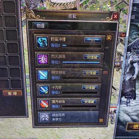 传奇3(时长版)-账号-[战士 46级]打钱号