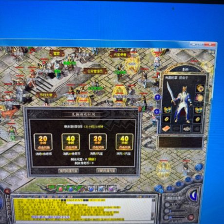 热血传奇-账号-[道士 43级]三眼对 灵魂项链 道1道头 诅咒1*5降魔 25号勋章 布鞋