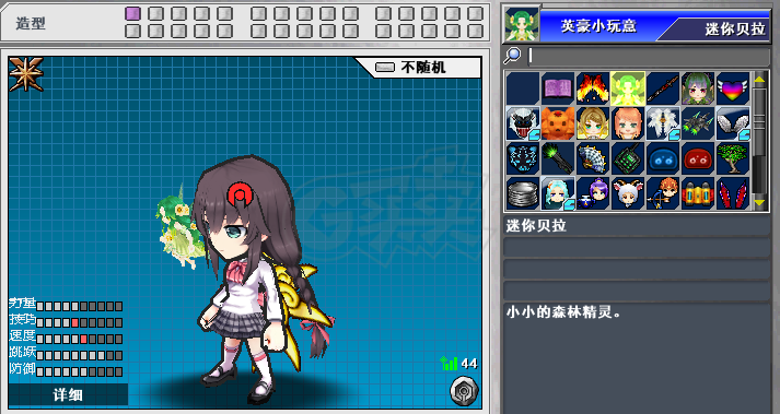 新热血英豪-账号-[武术家 1级]魔法师 新人回归必看  战场全满