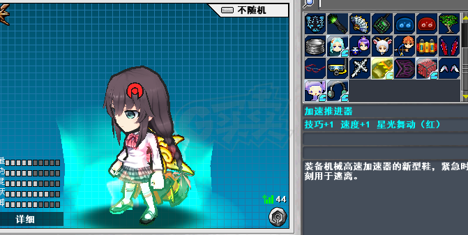 新热血英豪-账号-[武术家 1级]魔法师 新人回归必看  战场全满