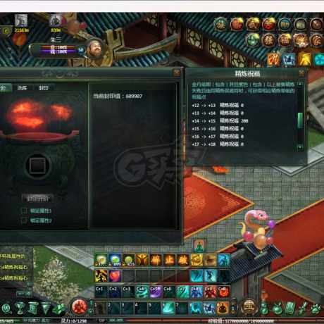 星辰变-账号-[赤阳 79级]酱油号