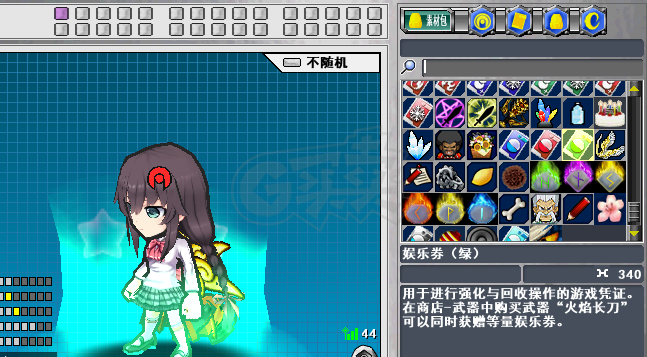 新热血英豪-账号-[武术家 1级]魔法师 新人回归必看  战场全满