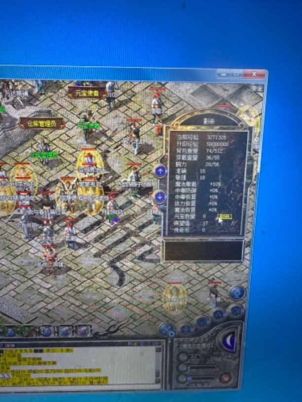 热血传奇-账号-[道士 43级]三眼对 灵魂项链 道1道头 诅咒1*5降魔 25号勋章 布鞋