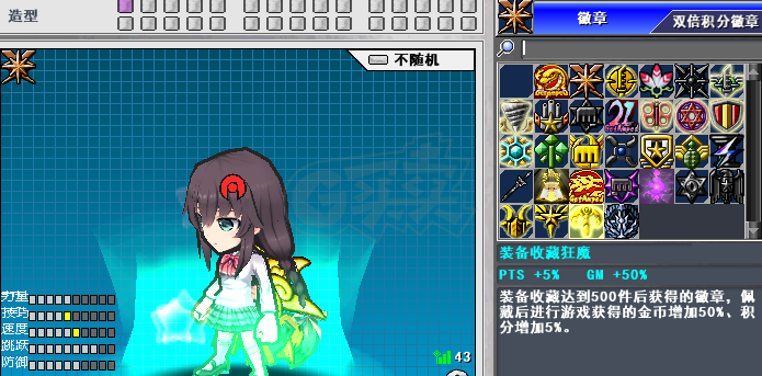 新热血英豪-账号-[武术家 1级]魔法师 新人回归必看  战场全满