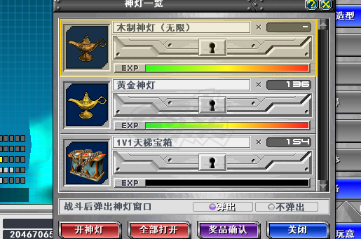 新热血英豪-账号-[武术家 1级]魔法师 新人回归必看  战场全满