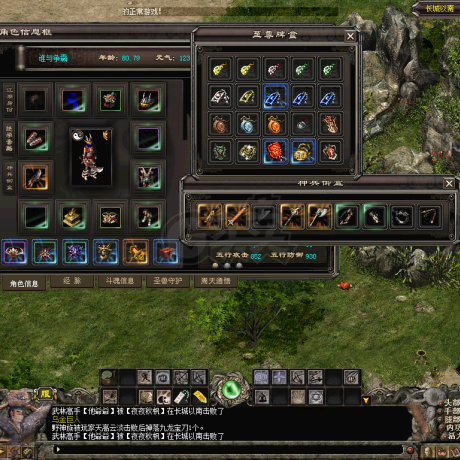 千年3-账号-[ 第十九重 神念广天****]谁与争霸