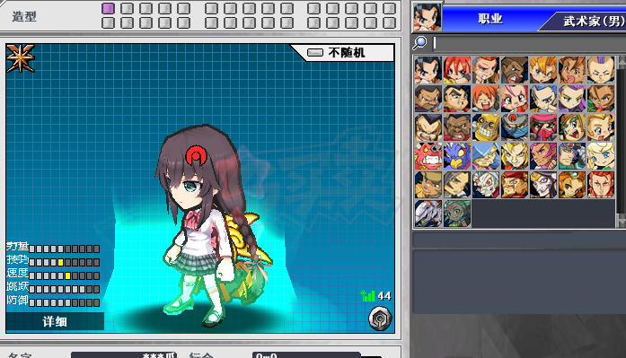 新热血英豪-账号-[武术家 1级]魔法师 新人回归必看  战场全满