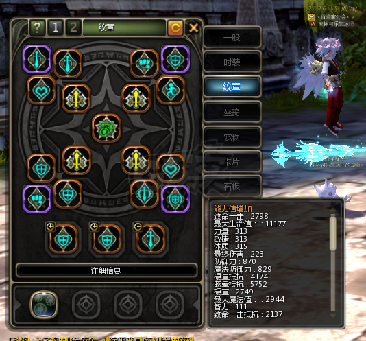 龙之谷怀旧服-账号-[月之领主 60级]赞龙11L 3380最终 2.1大月主 龙卡3S