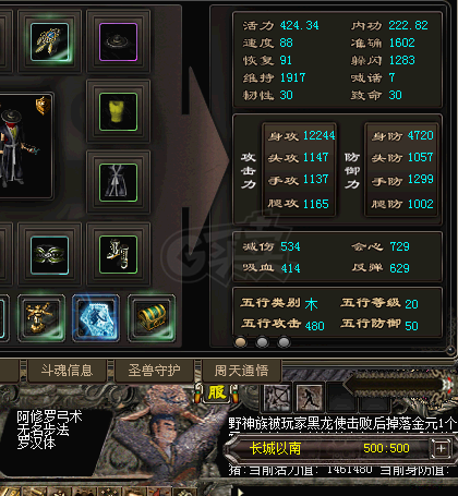 千年3-账号-[ 第十八重 金刚不坏*初悟*]不错的号打包**手续费被扣200 已经亏本 包你爽的号