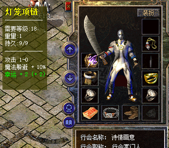 热血传奇怀旧版-账号-[道士 44级]性价比高5孔灵核