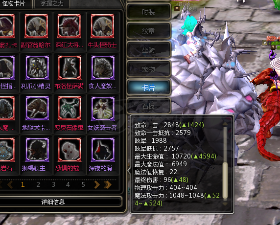 龙之谷怀旧服-账号-[黑暗女王 60级]进化紫魅5件套1.85攻 30收集168专精