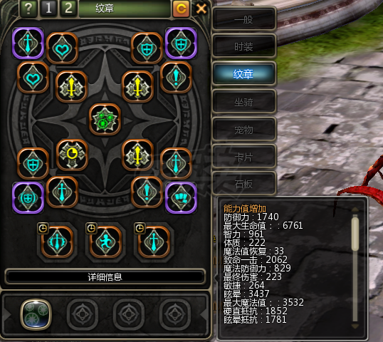 龙之谷怀旧服-账号-[黑暗女王 60级]进化紫魅5件套1.85攻 30收集168专精