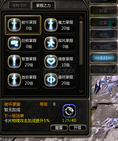 龙之谷怀旧服-账号-[黑暗女王 60级]进化紫魅5件套1.85攻 30收集168专精