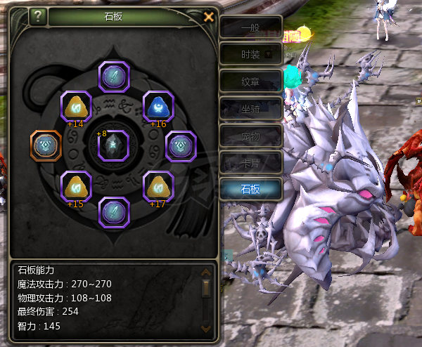 龙之谷怀旧服-账号-[黑暗女王 60级]进化紫魅5件套1.85攻 30收集168专精