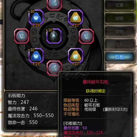 龙之谷怀旧服-账号-[月之领主 60级]赞龙11L 3380最终 2.1大月主 龙卡3S